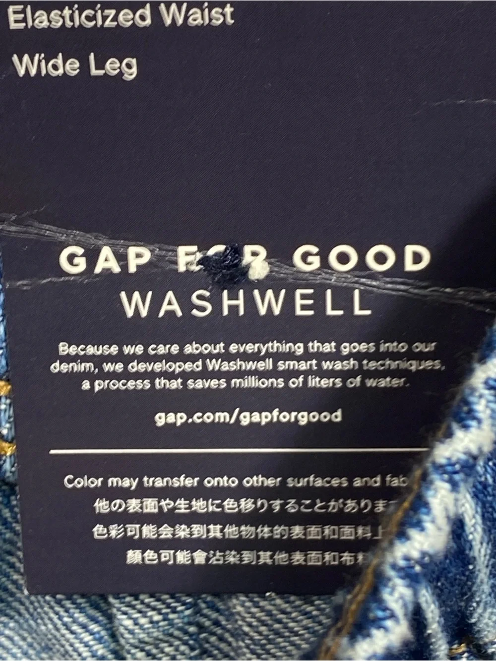 GAP Blue Elastic-Waist Wide-Leg Kids Jeans